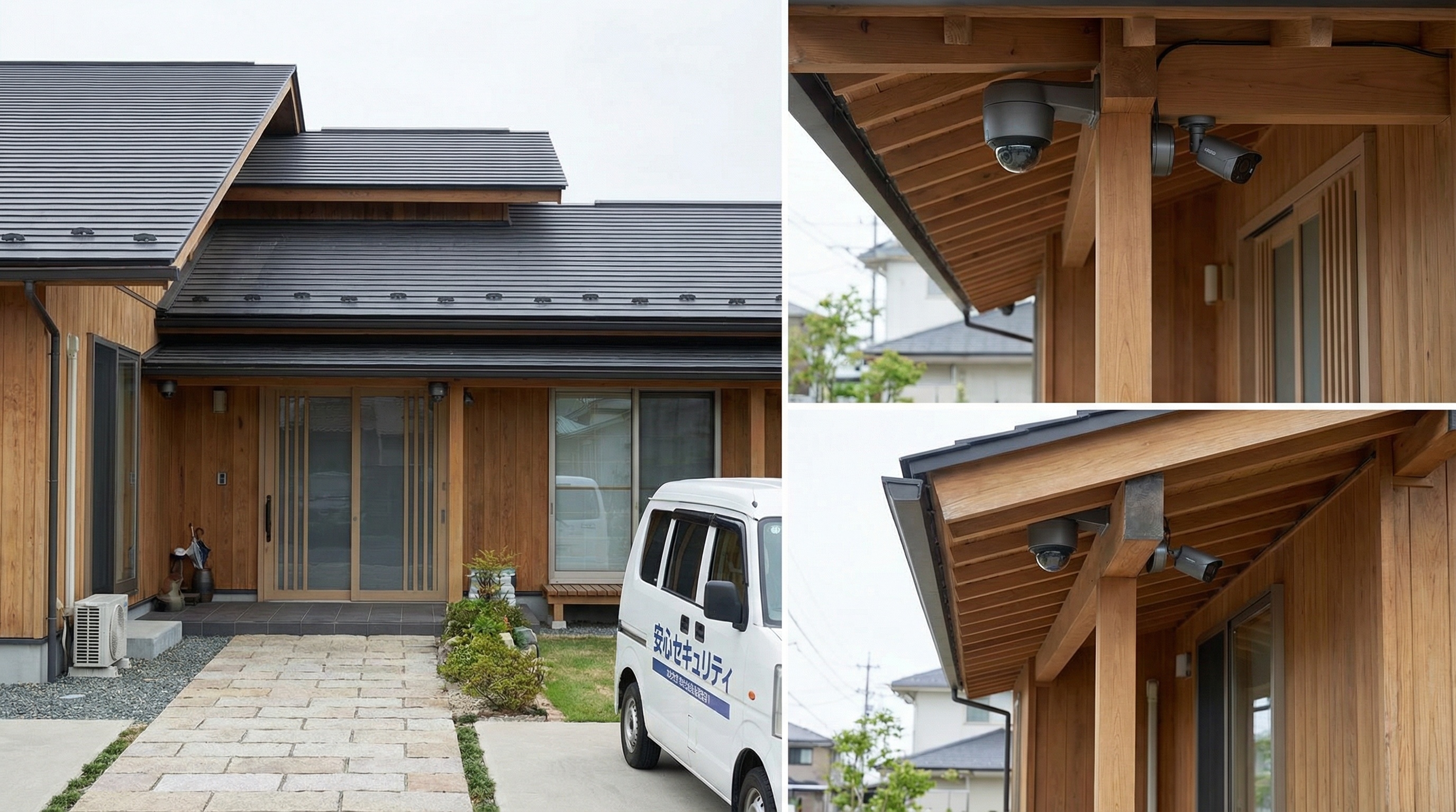 防犯カメラ設置